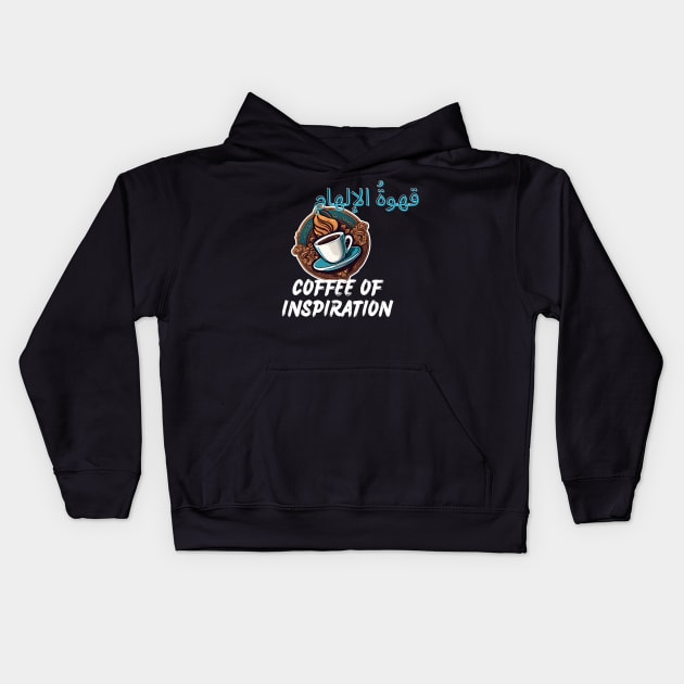 | Ignite Your Brilliance with Every Sip (Coffee of Inspiration) Kids Hoodie by Inspire Me 